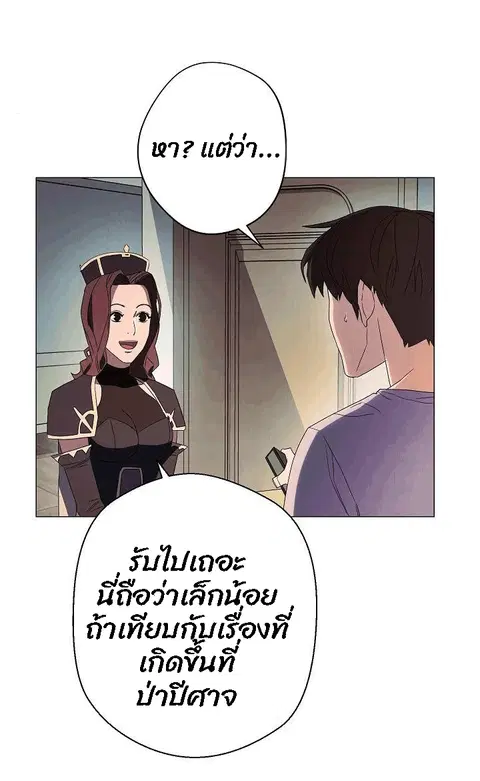 หน้า 6 จาก 105