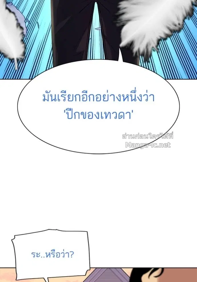 หน้า 56 จาก 126