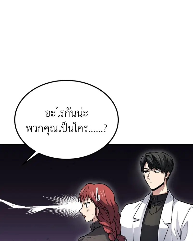 หน้า 125 จาก 131