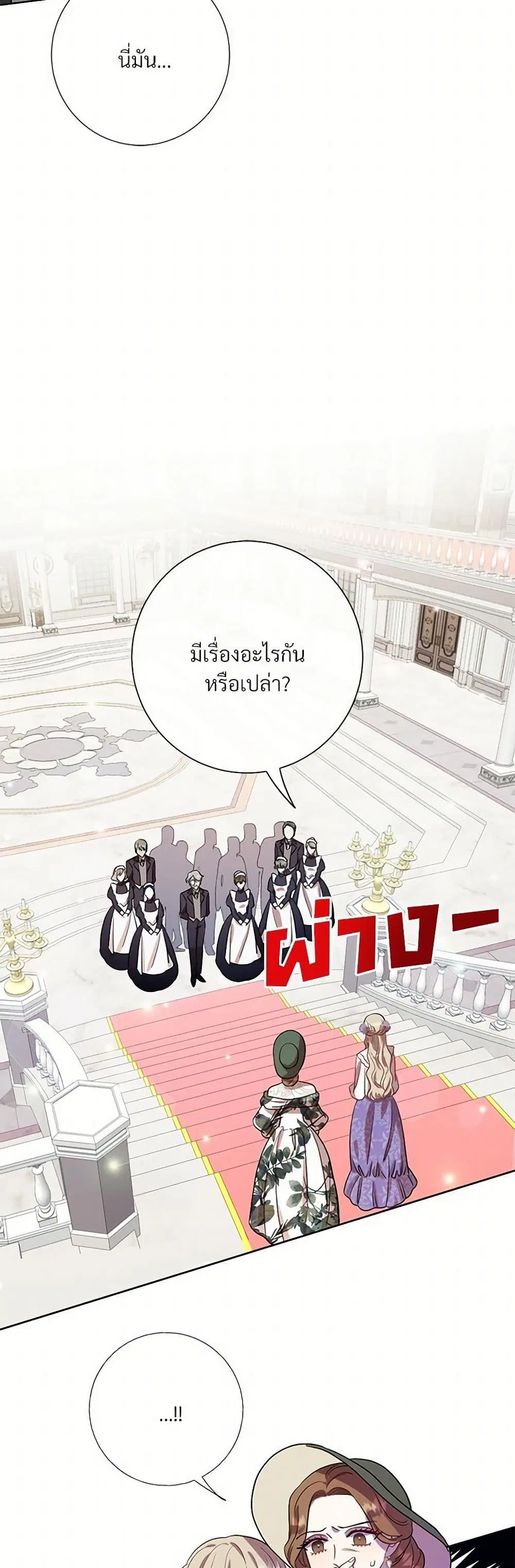 หน้า 19 จาก 32