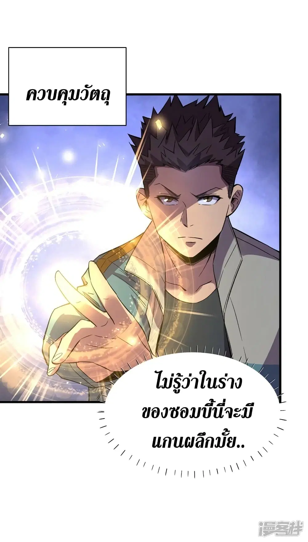 หน้า 23 จาก 33