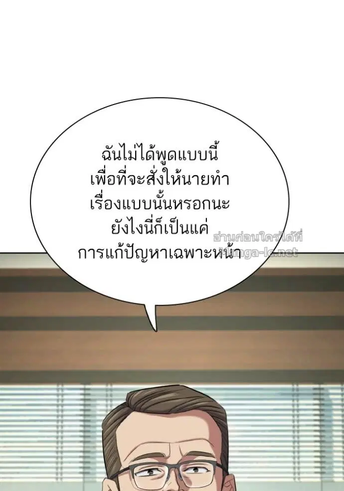 หน้า 110 จาก 139