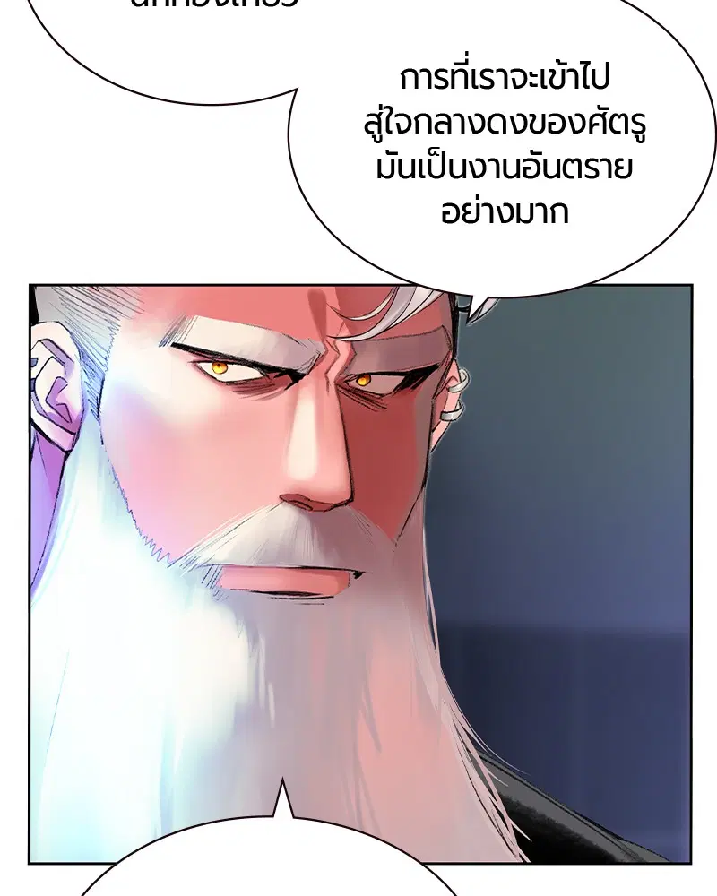 หน้า 56 จาก 163