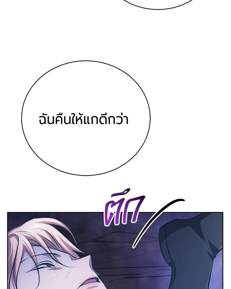 หน้า 148 จาก 164