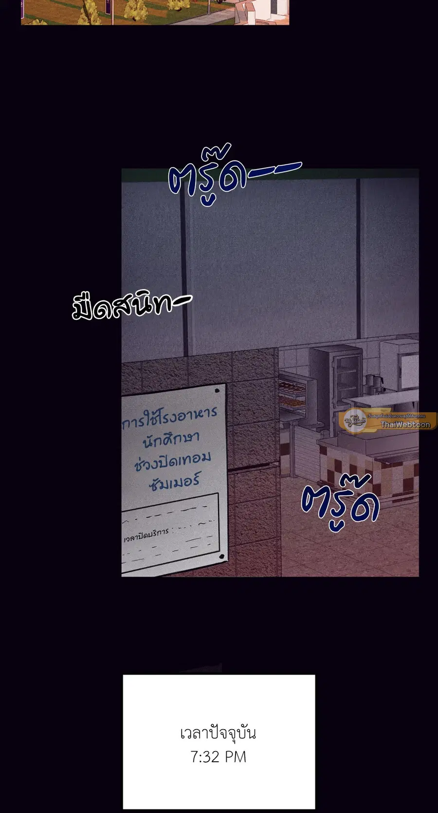 หน้า 9 จาก 72