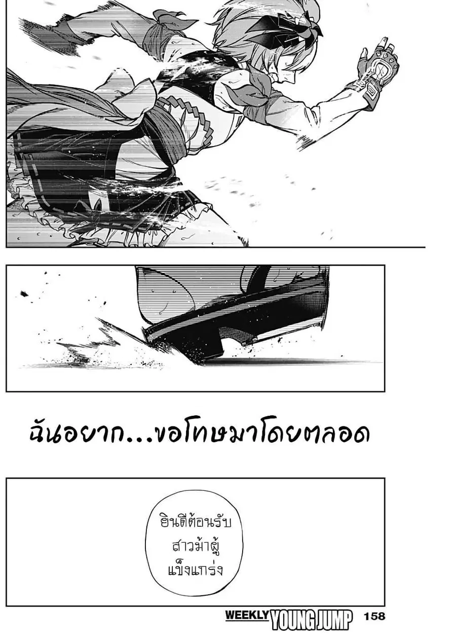 หน้า 10 จาก 17