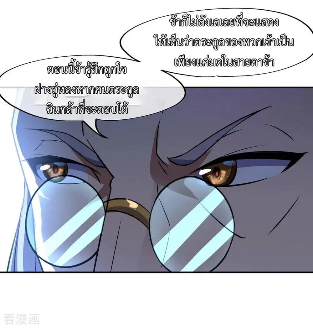 หน้า 13 จาก 29