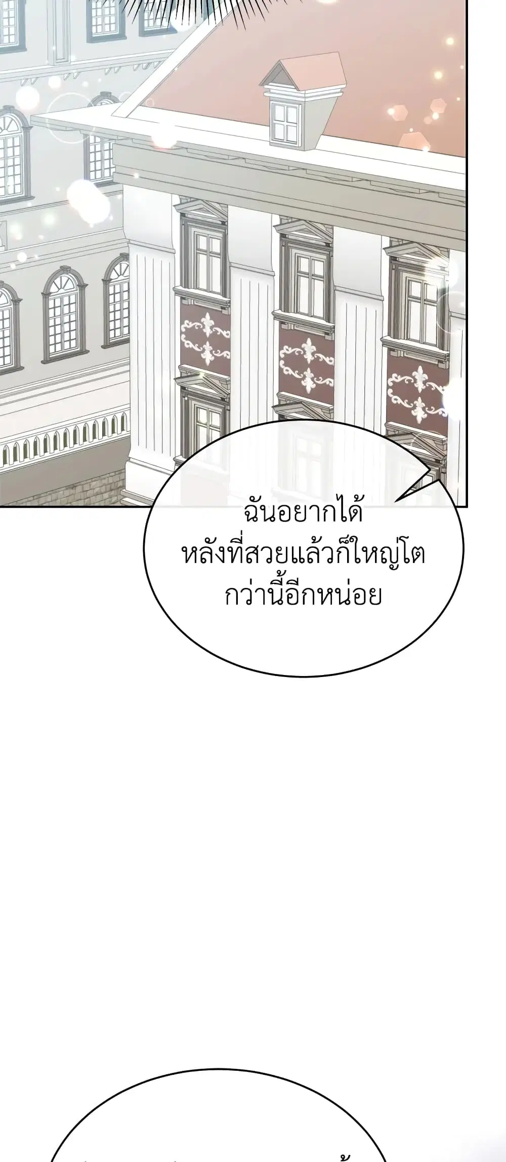 หน้า 41 จาก 48