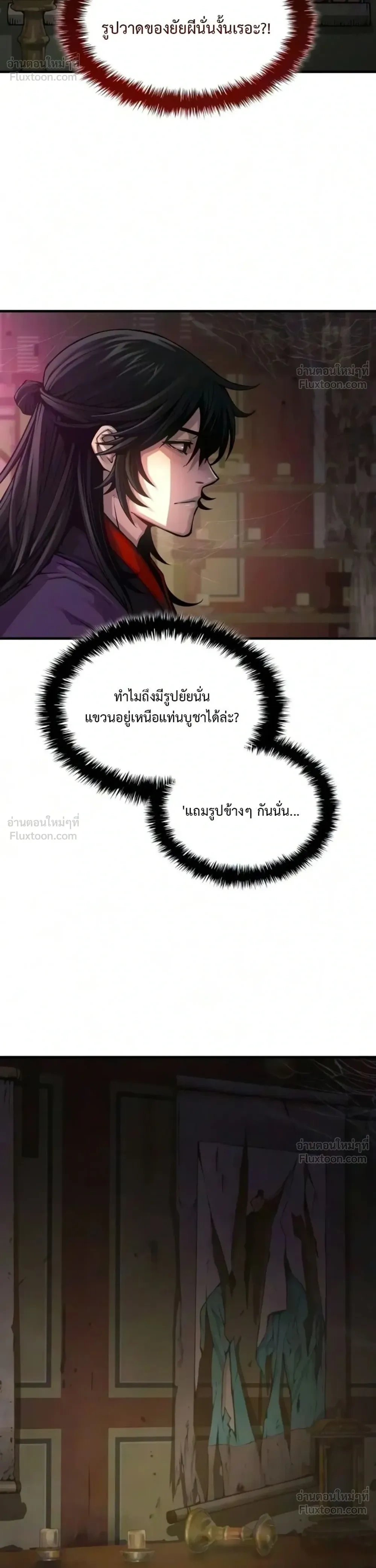 หน้า 20 จาก 56