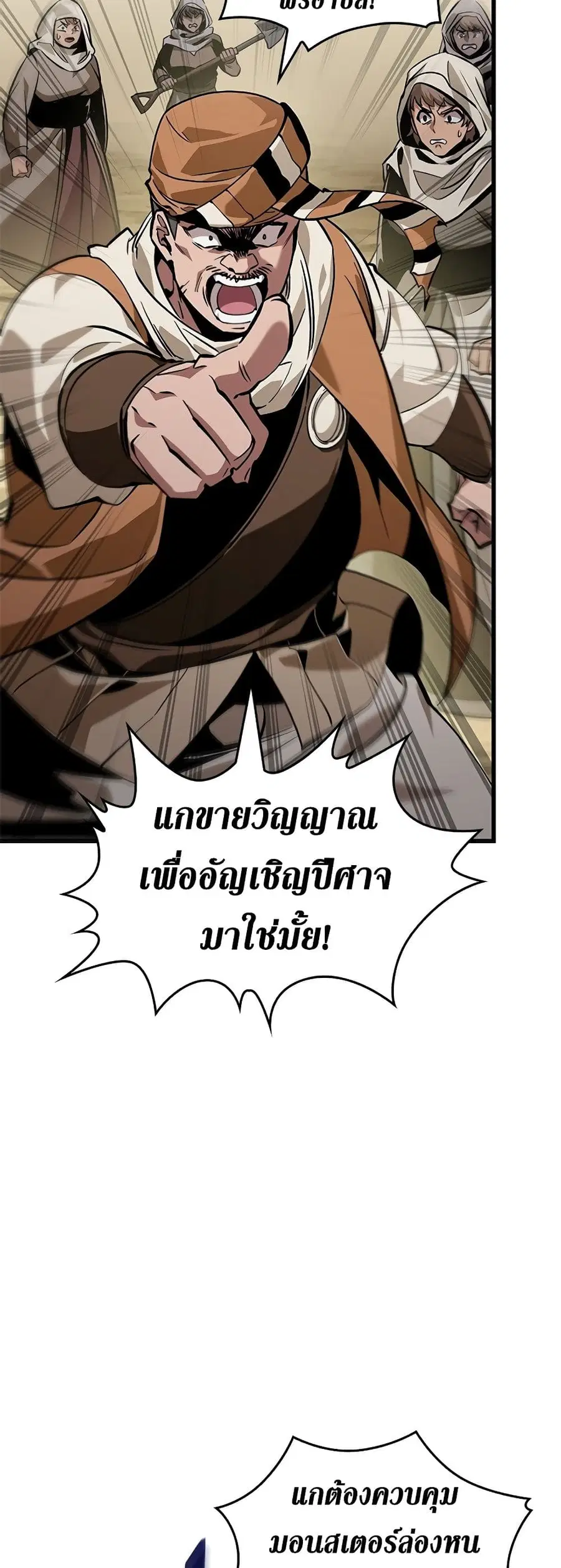 หน้า 16 จาก 60