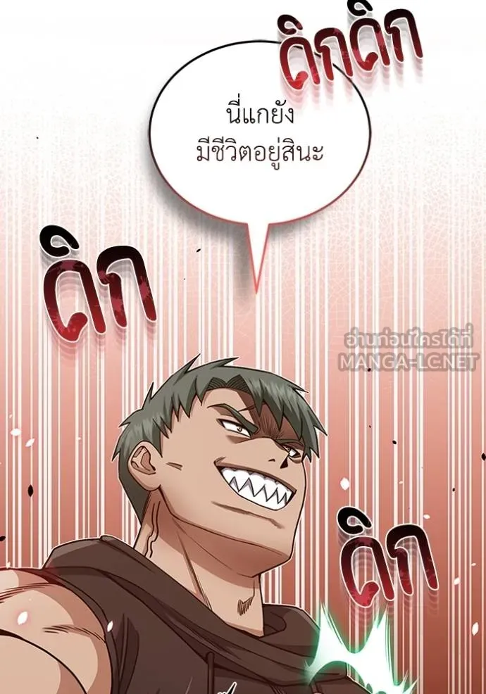 หน้า 9 จาก 137