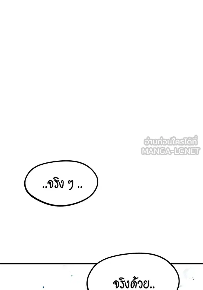 หน้า 75 จาก 160