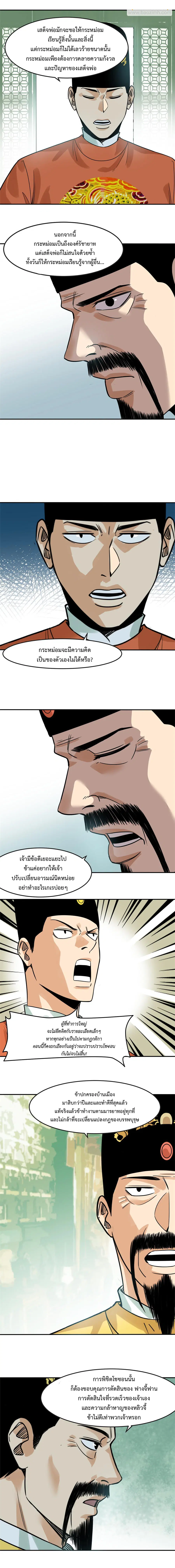 หน้า 8 จาก 12