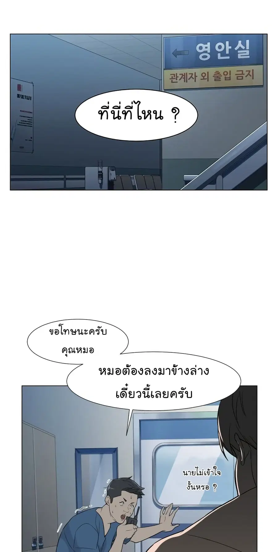 หน้า 4 จาก 62