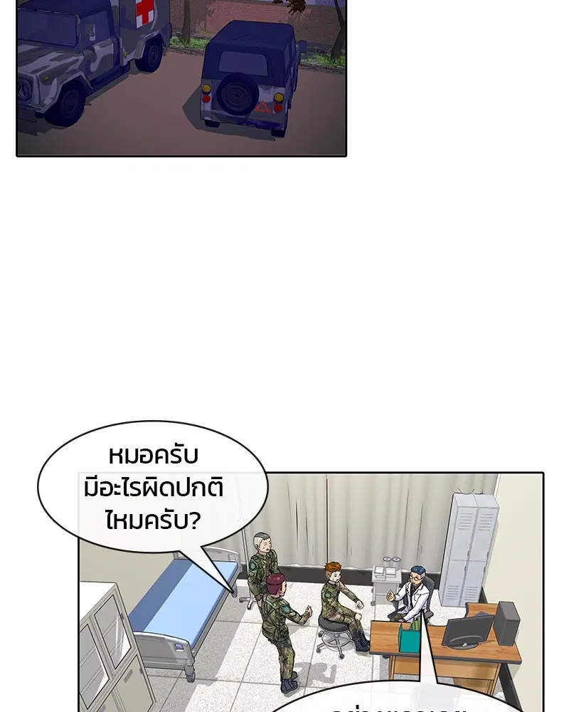 หน้า 98 จาก 109