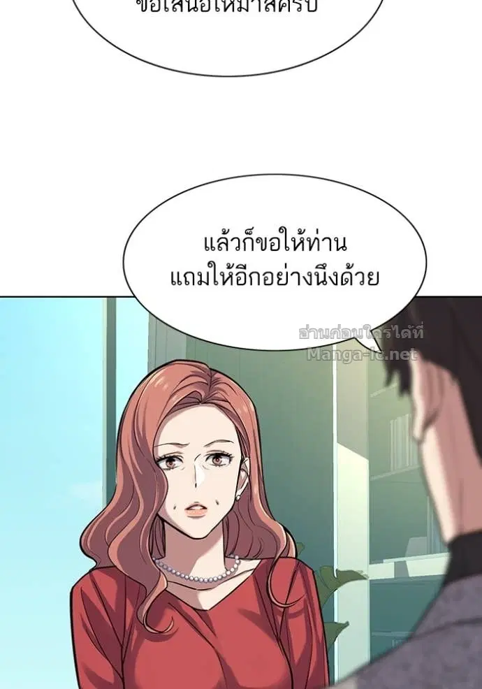 หน้า 23 จาก 121