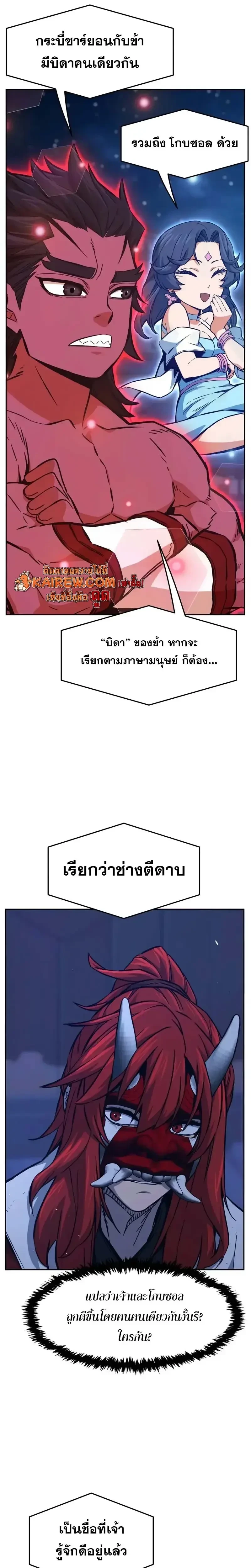 หน้า 32 จาก 38