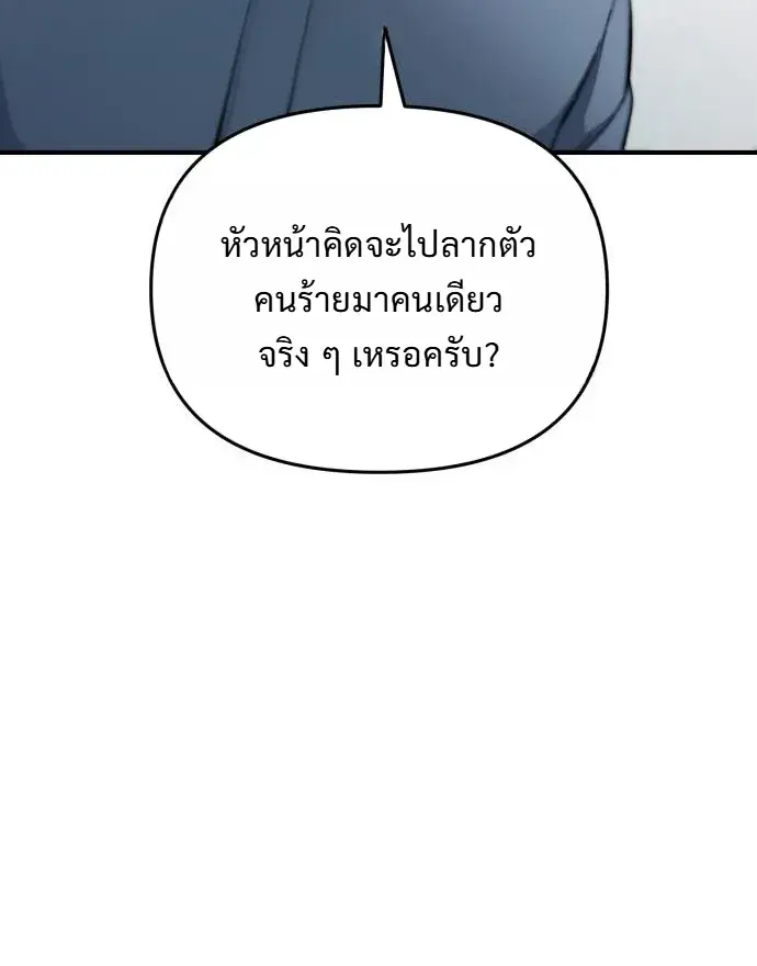 หน้า 9 จาก 29