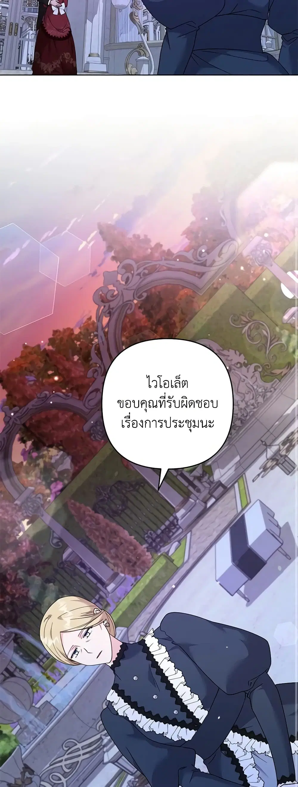 หน้า 17 จาก 50