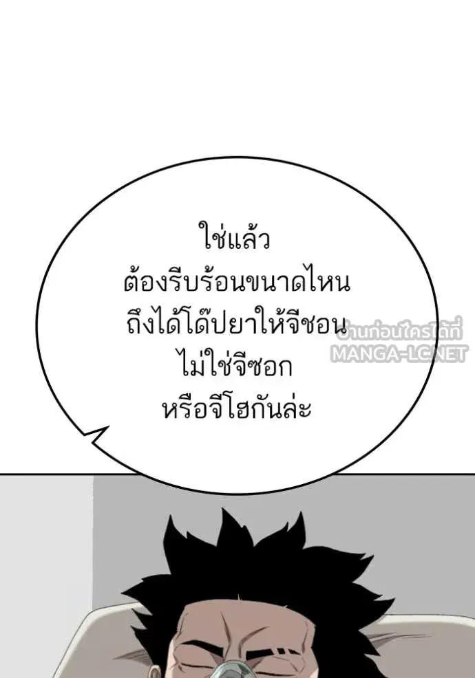 หน้า 55 จาก 145