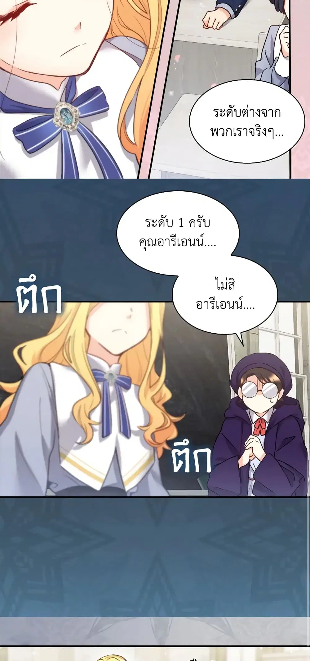 หน้า 10 จาก 35
