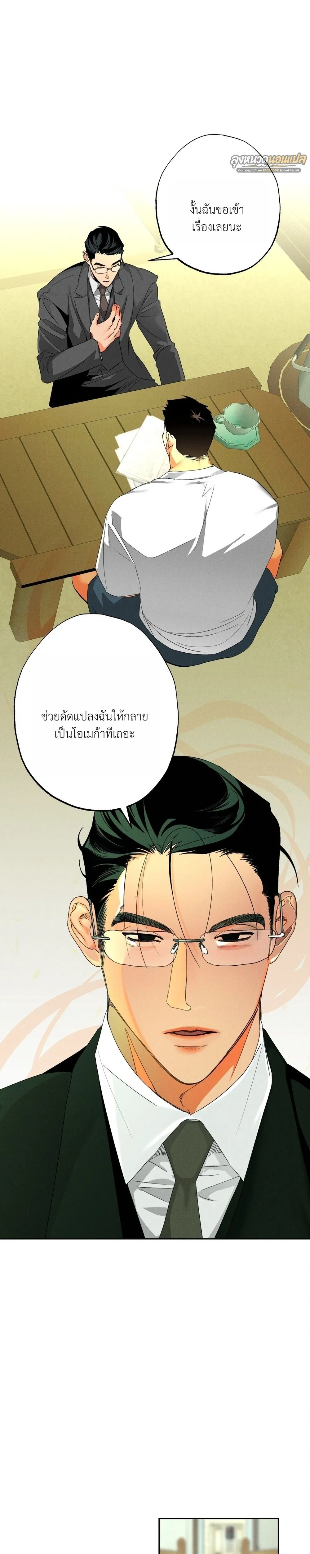 หน้า 20 จาก 40
