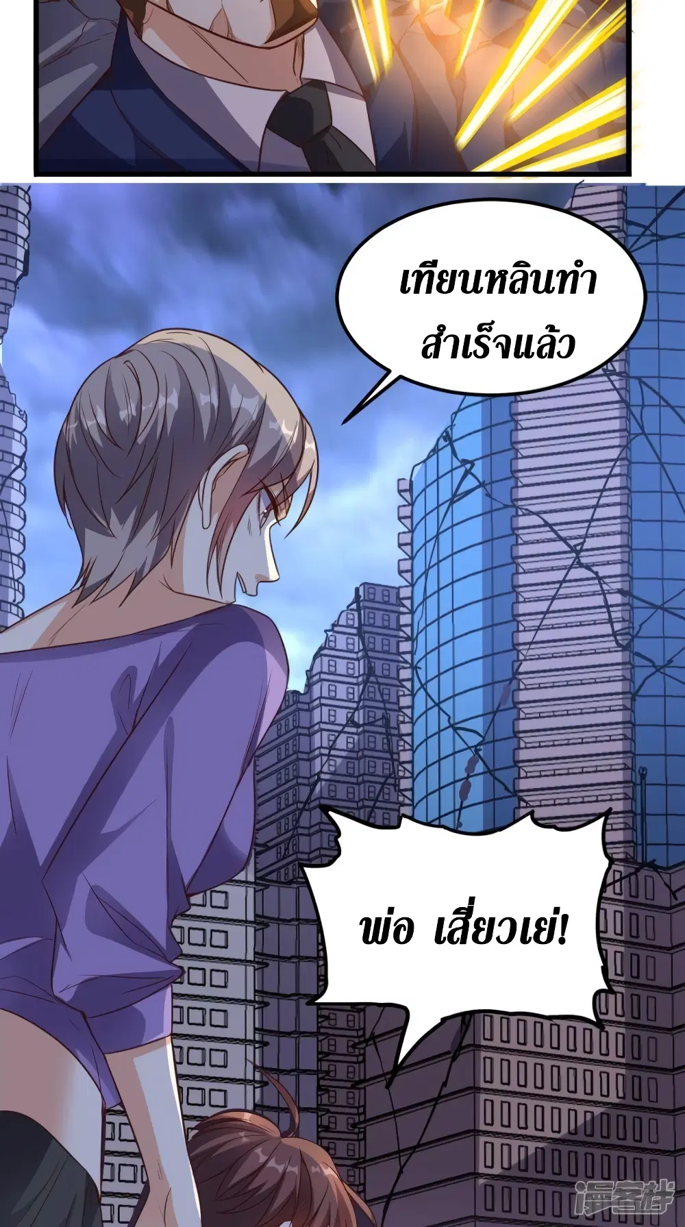 หน้า 4 จาก 41