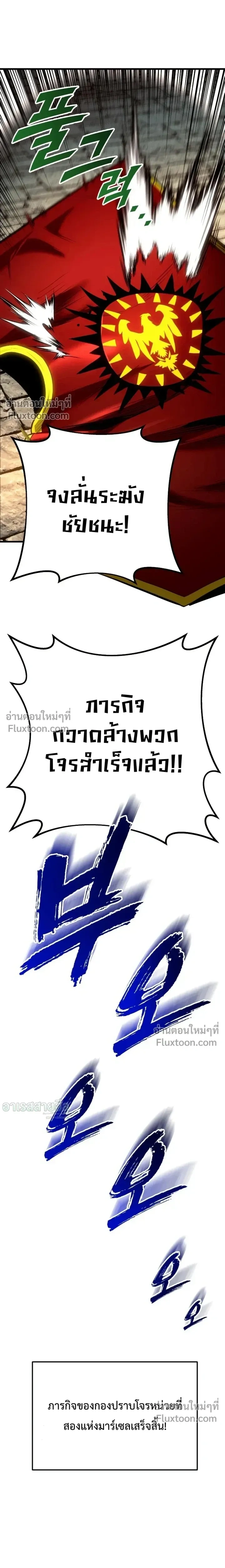 หน้า 20 จาก 31