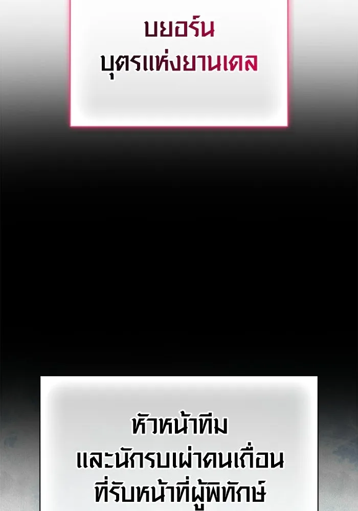 หน้า 37 จาก 192