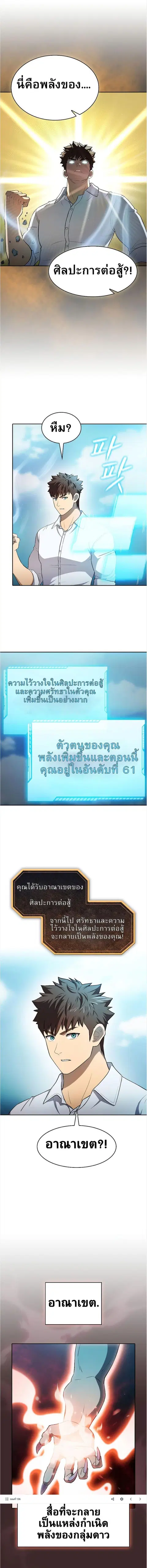 หน้า 2 จาก 14