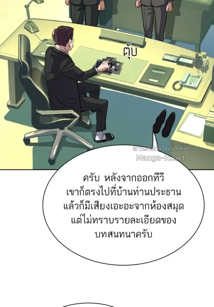 หน้า 32 จาก 148