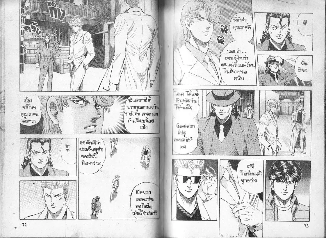 หน้า 9 จาก 26