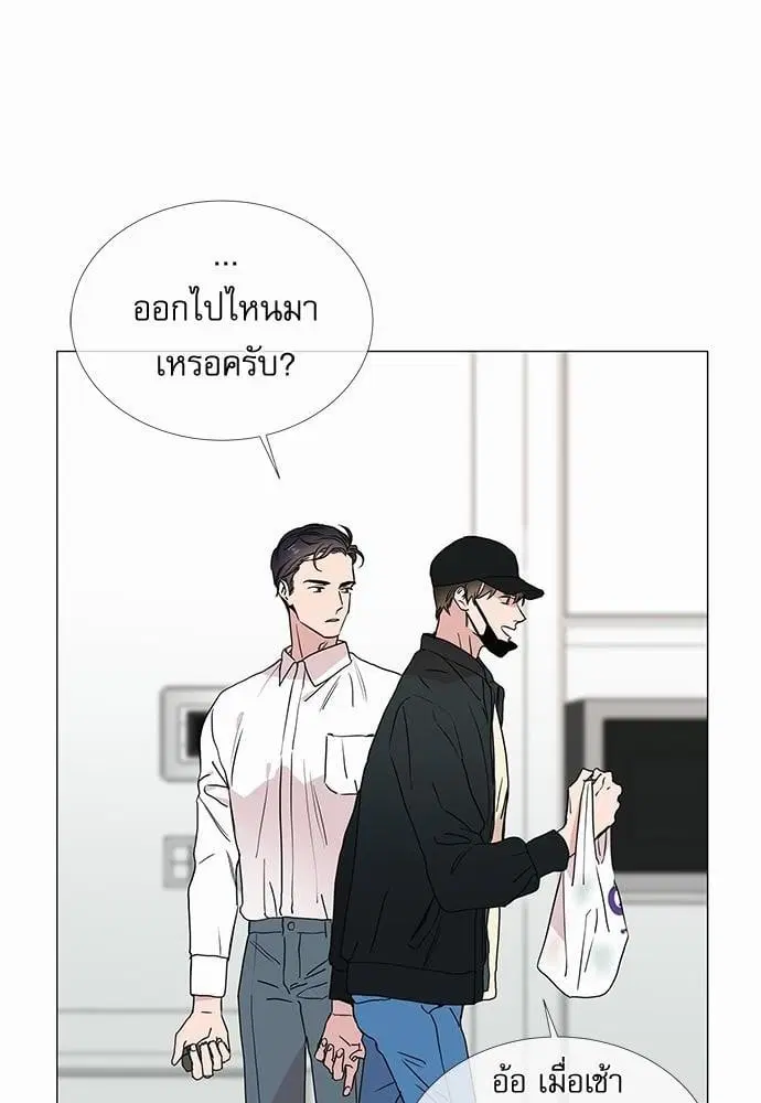 หน้า 18 จาก 55