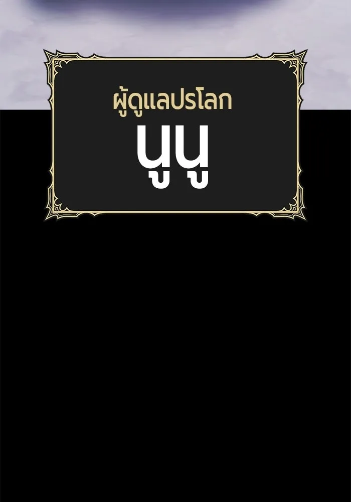 หน้า 242 จาก 380