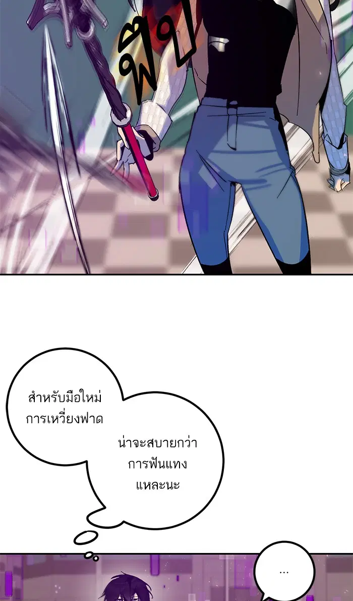 หน้า 13 จาก 68