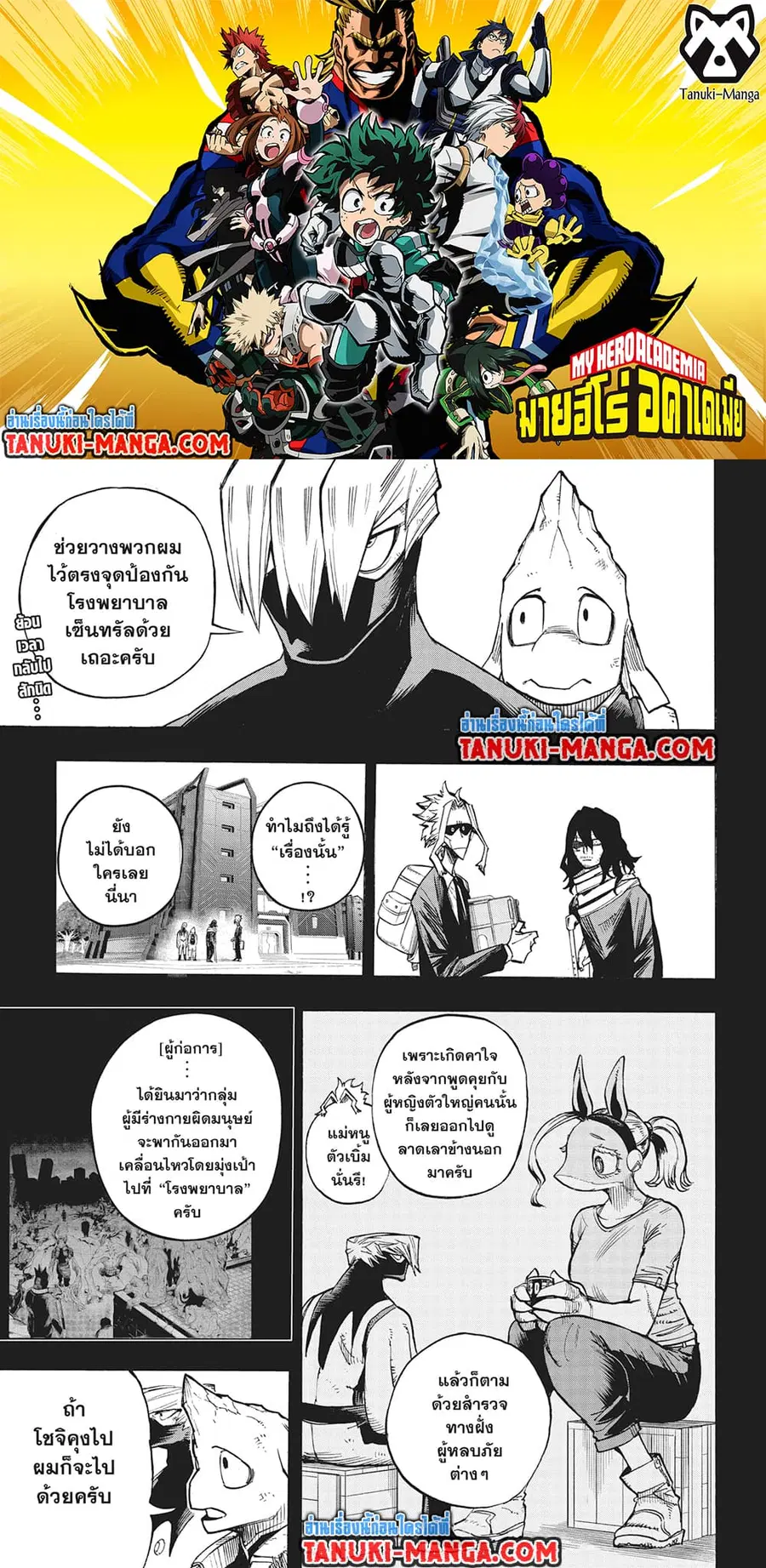 หน้า 1 จาก 12
