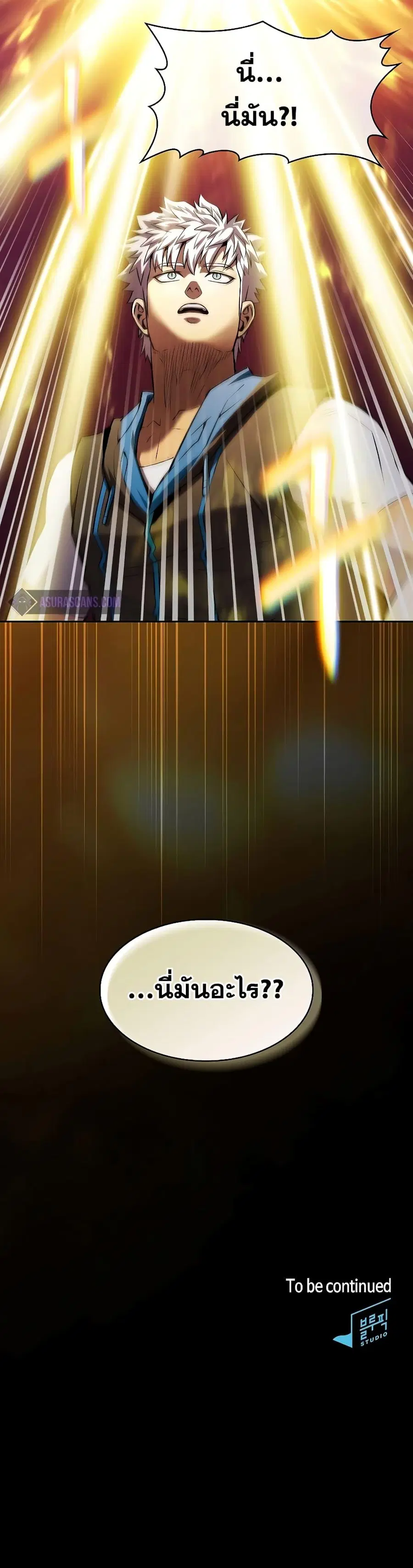 หน้า 40 จาก 41