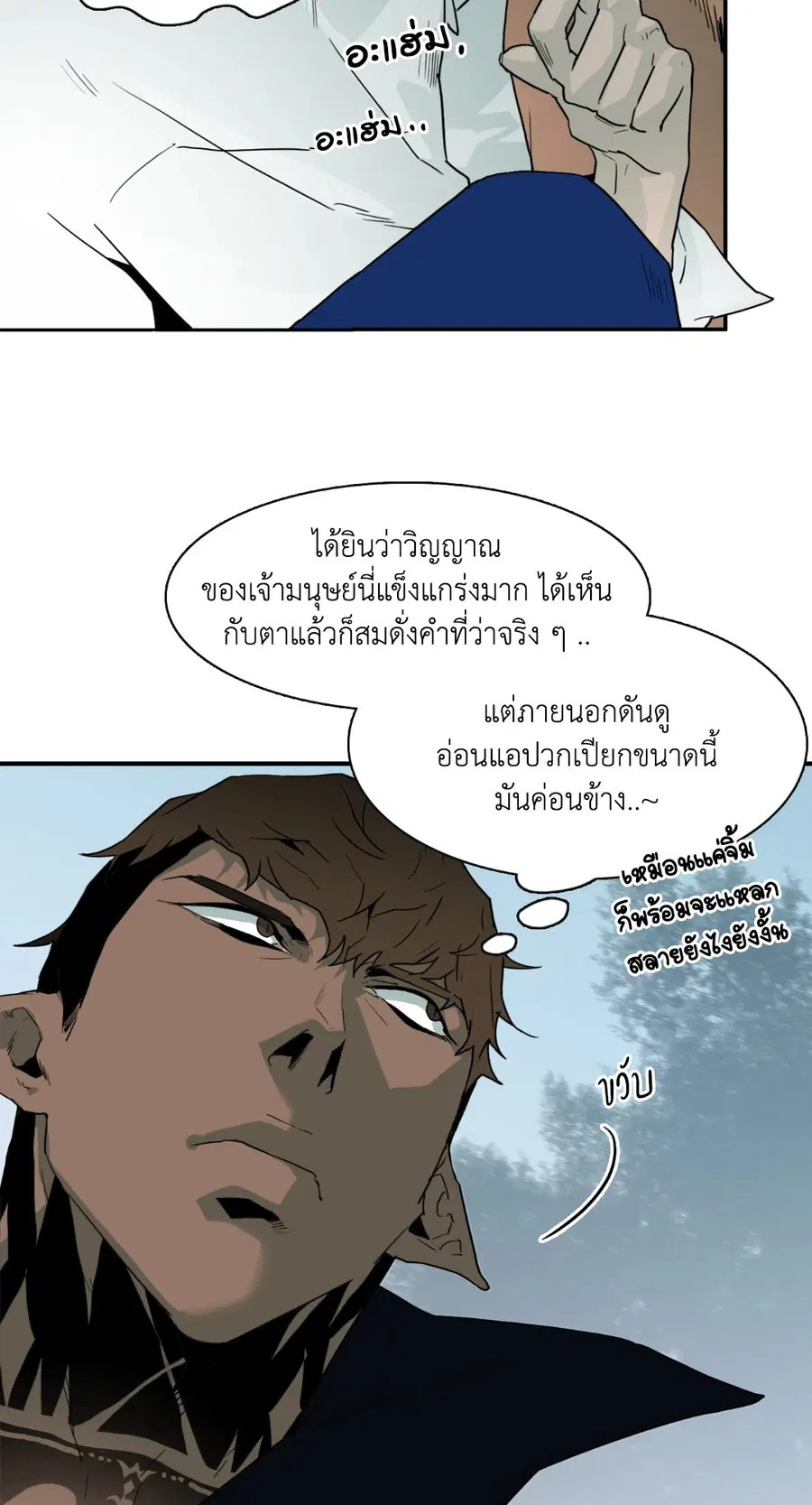 หน้า 14 จาก 67