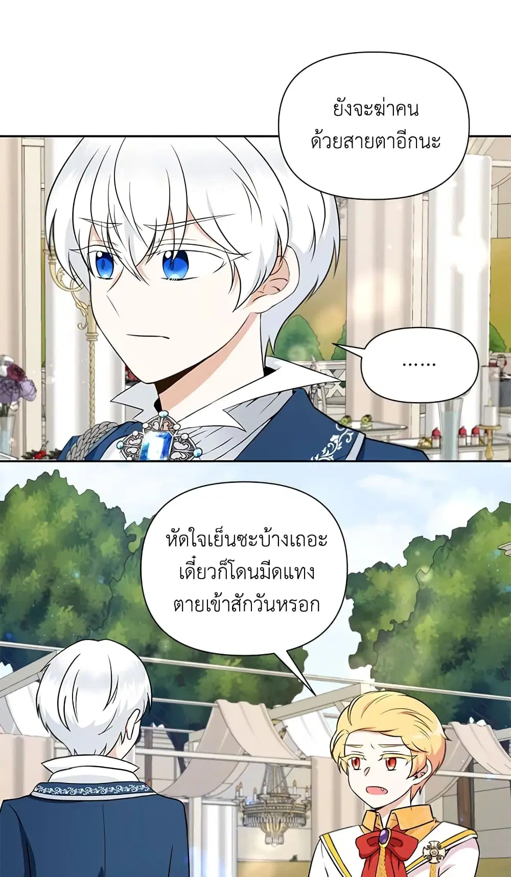 หน้า 30 จาก 45