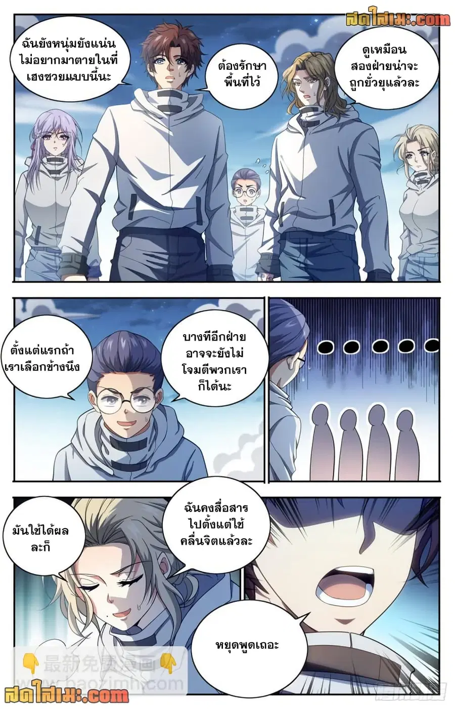 หน้า 11 จาก 14