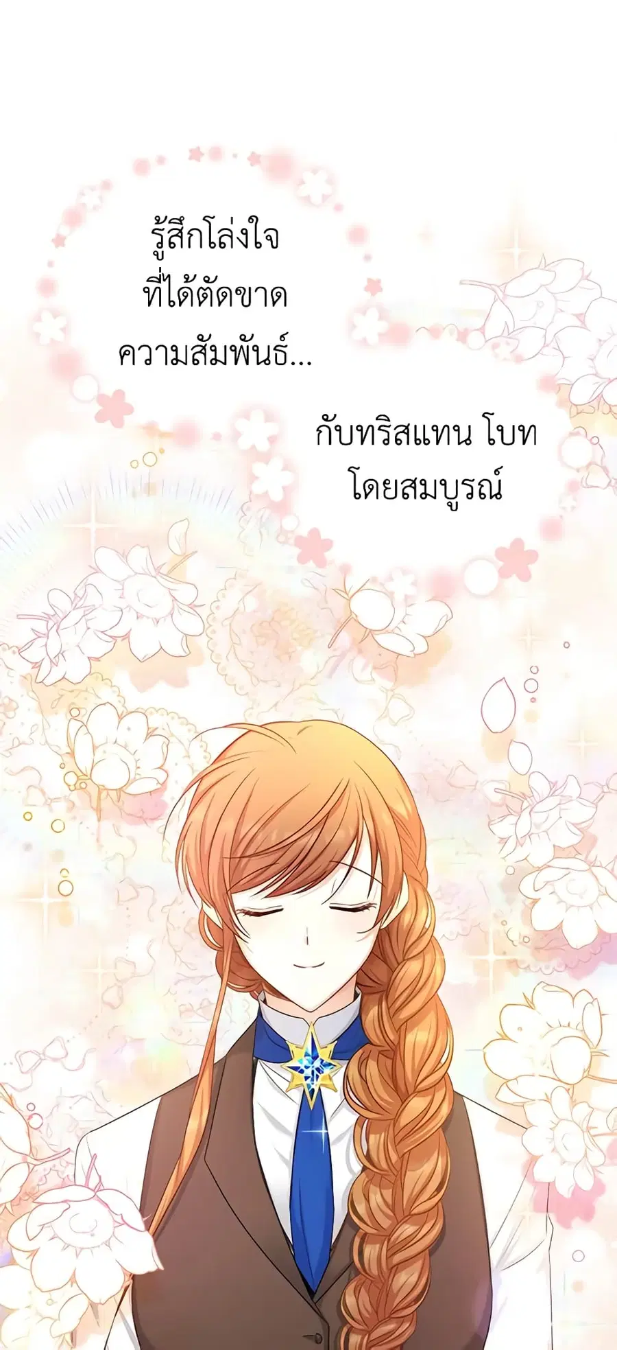 หน้า 19 จาก 44