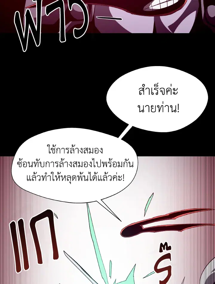 หน้า 45 จาก 106
