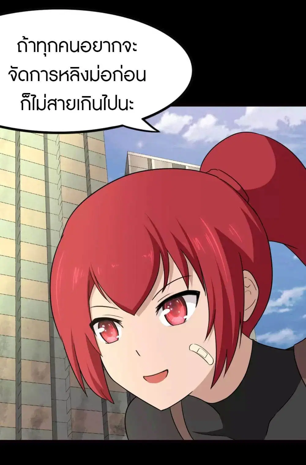 หน้า 52 จาก 55