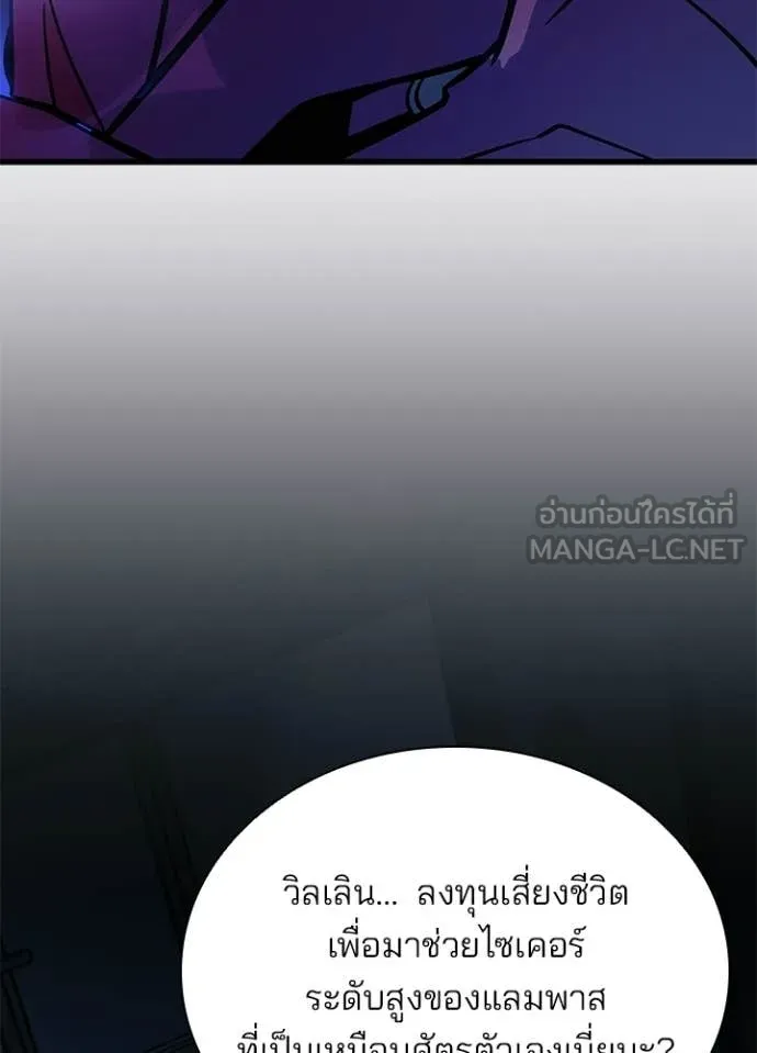 หน้า 75 จาก 158