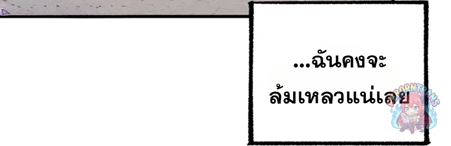 หน้า 82 จาก 101