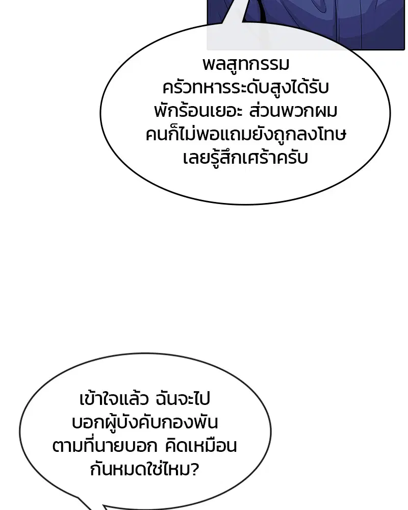 หน้า 52 จาก 109