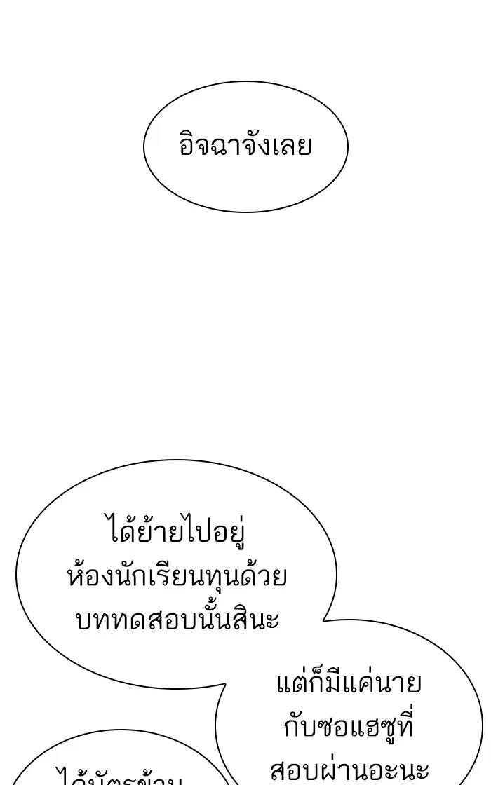 หน้า 55 จาก 148