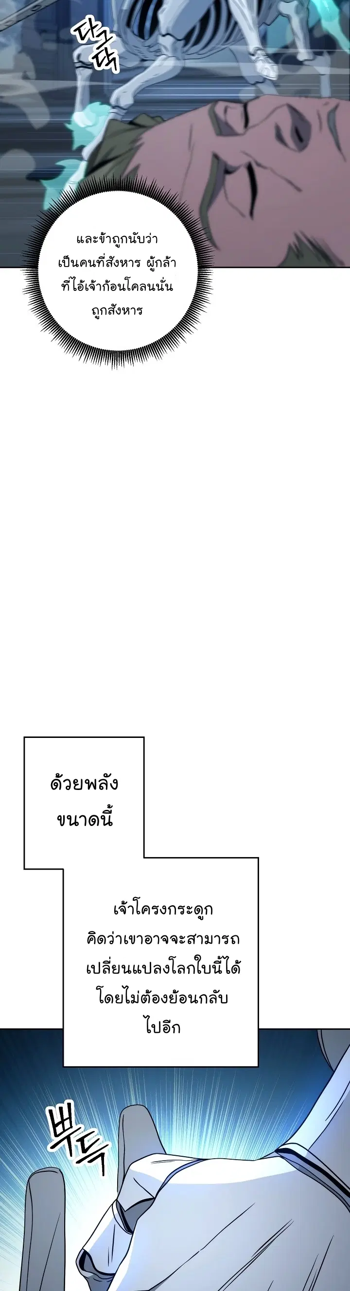 หน้า 43 จาก 71