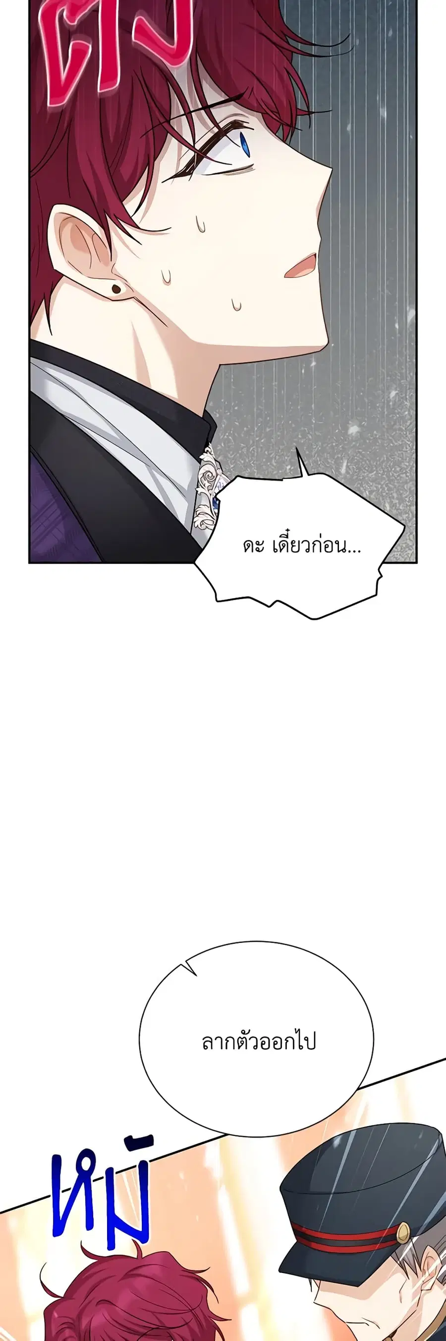 หน้า 16 จาก 40