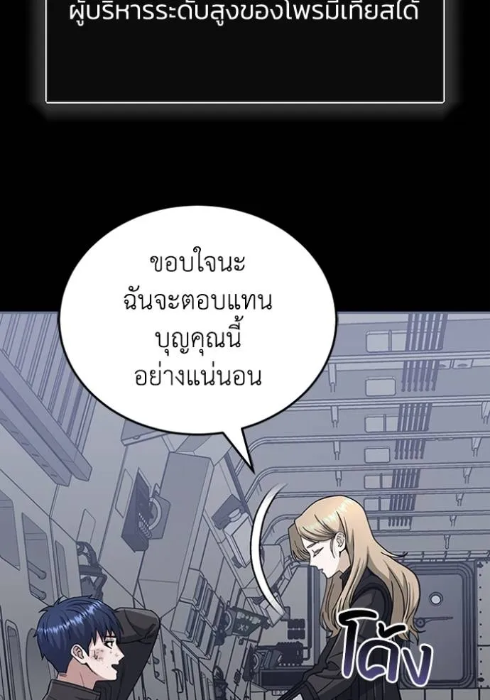 หน้า 133 จาก 157